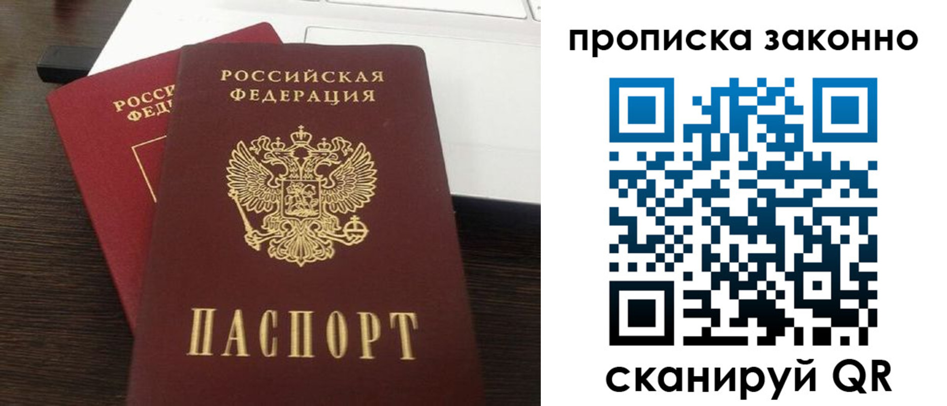 найти адрес прописки в Качканаре