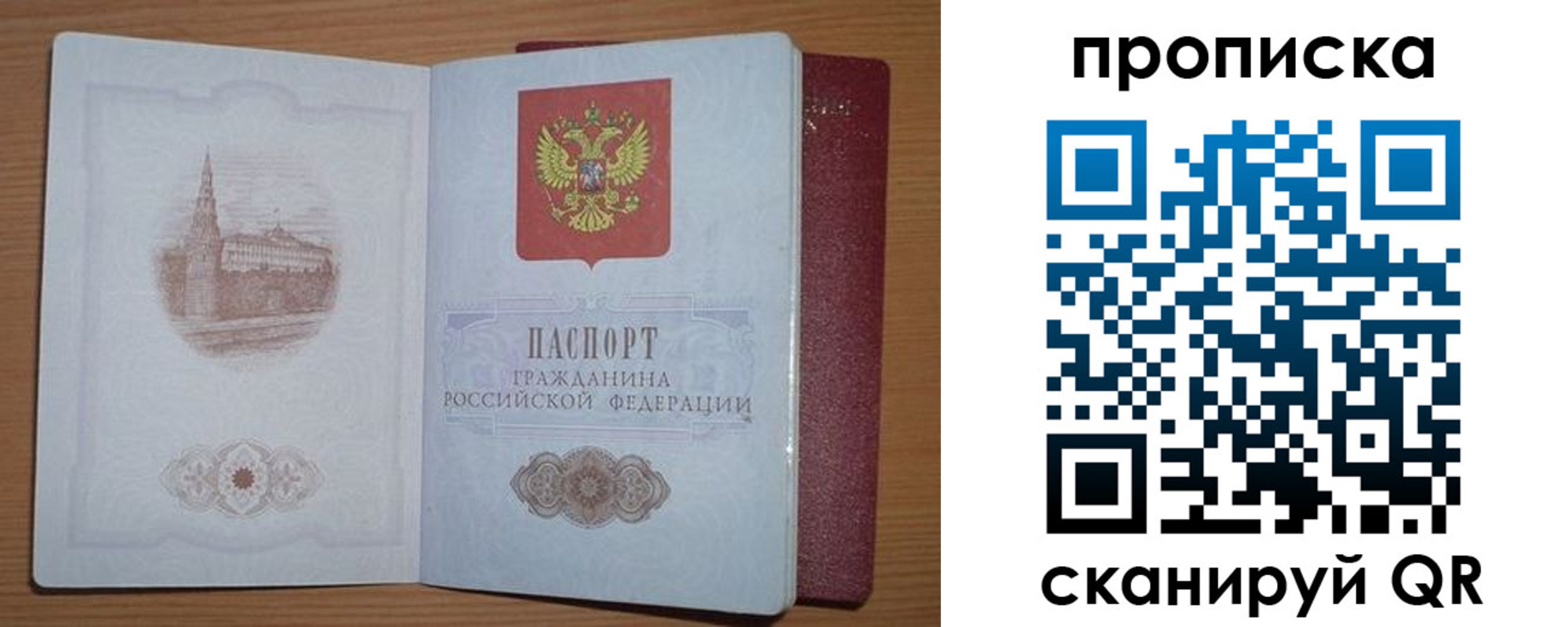 где прописаться в Качканаре