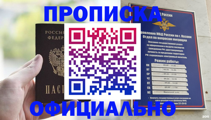 форма 3 в Качканаре